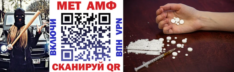 Купить  Ивдель  АМФЕТАМИН Premium 