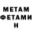 Amphetamine Розовый Kitsune Danno