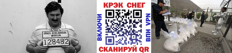 Кокаин 97%  Купить где  Ивдель 
