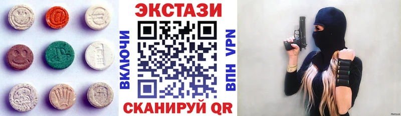 Экстази диски  Купить закладки  Ивдель 