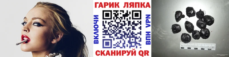 ГАШ Ice-O-Lator Купить закладки Ивдель