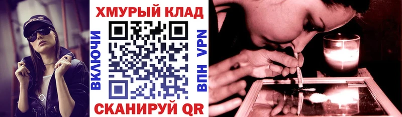 Купить закладки  Ивдель  Героин Афган 