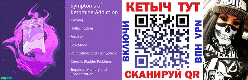 Купить где  Ивдель  Кетамин ketamine 