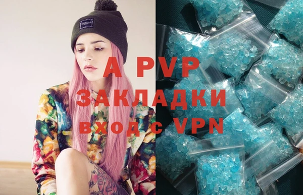 ALPHA-PVP Заволжск