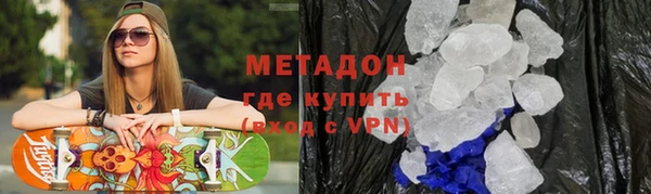 ALPHA-PVP Заволжск