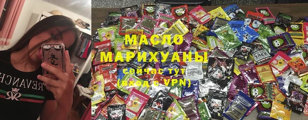 ALPHA-PVP Заволжск