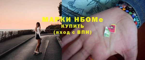 скорость Заволжье