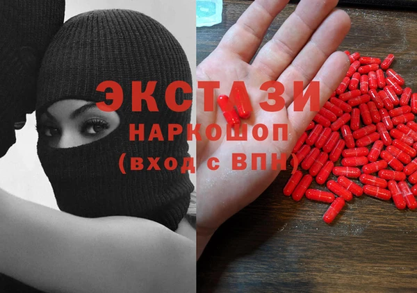 ALPHA-PVP Заволжск