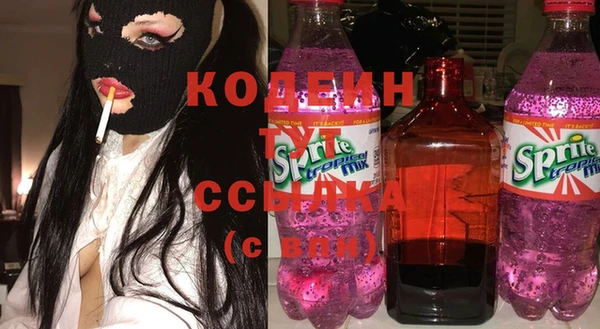 скорость Заволжье