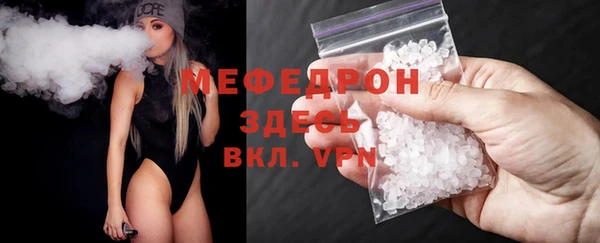 ALPHA-PVP Заволжск