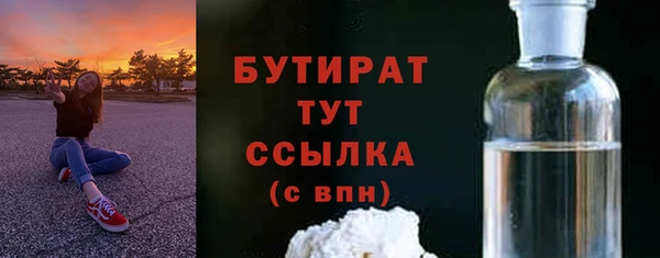 дживик Заводоуковск