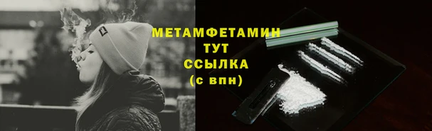 ALPHA-PVP Заволжск