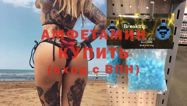 ALPHA-PVP Заволжск