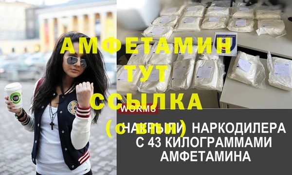 ALPHA-PVP Заволжск