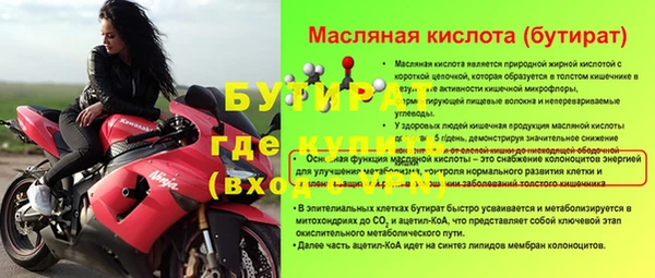 скорость Заволжье