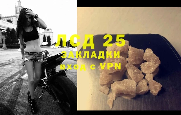 ALPHA-PVP Заволжск