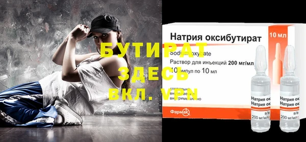 ALPHA-PVP Заволжск