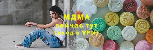 ALPHA-PVP Заволжск