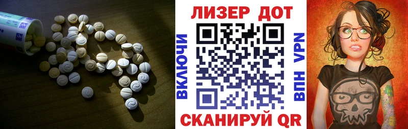 Купить закладки  Ивдель  Лсд 25 экстази кислота 