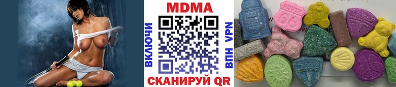 MDMA crystal  Купить  Ивдель 