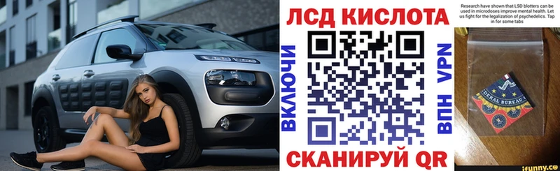 Купить закладки  Ивдель  Наркотические марки 1,8мг 