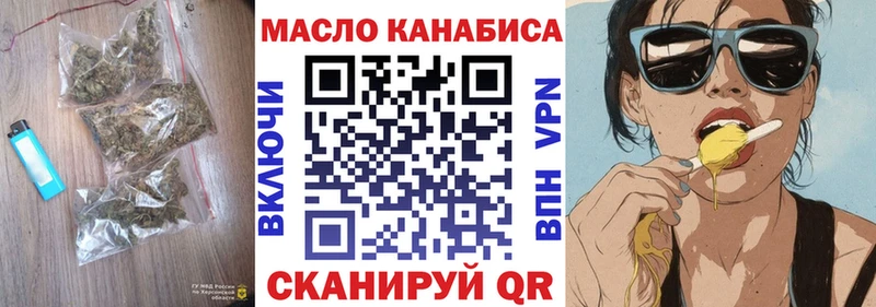 Дистиллят ТГК гашишное масло  Купить  Ивдель 